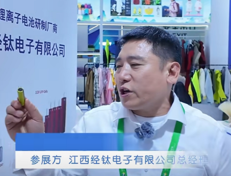 经钛电子亮相中俄博览会 硬核科技赋能万物互联