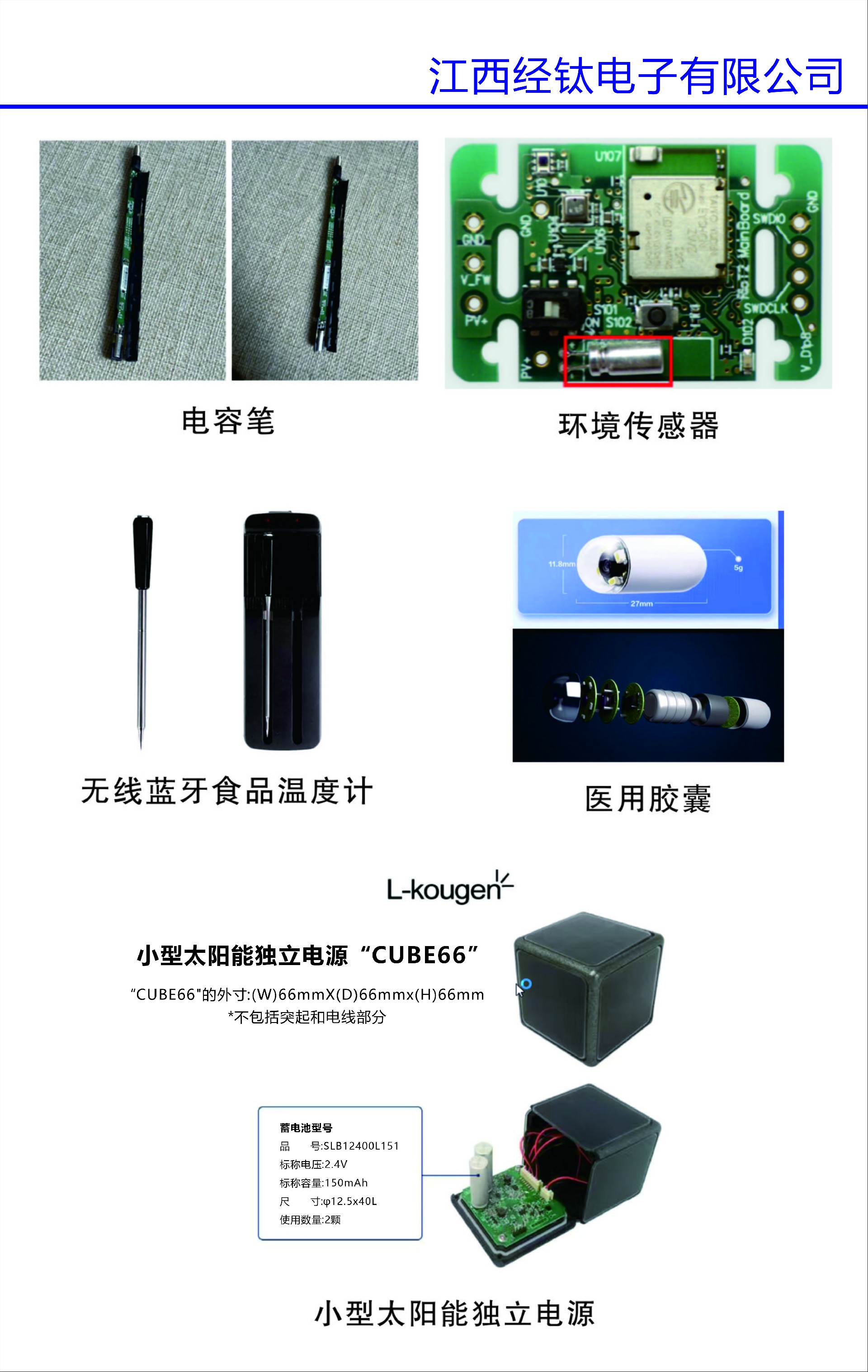 微信图片_20260621090230_23_2.jpg