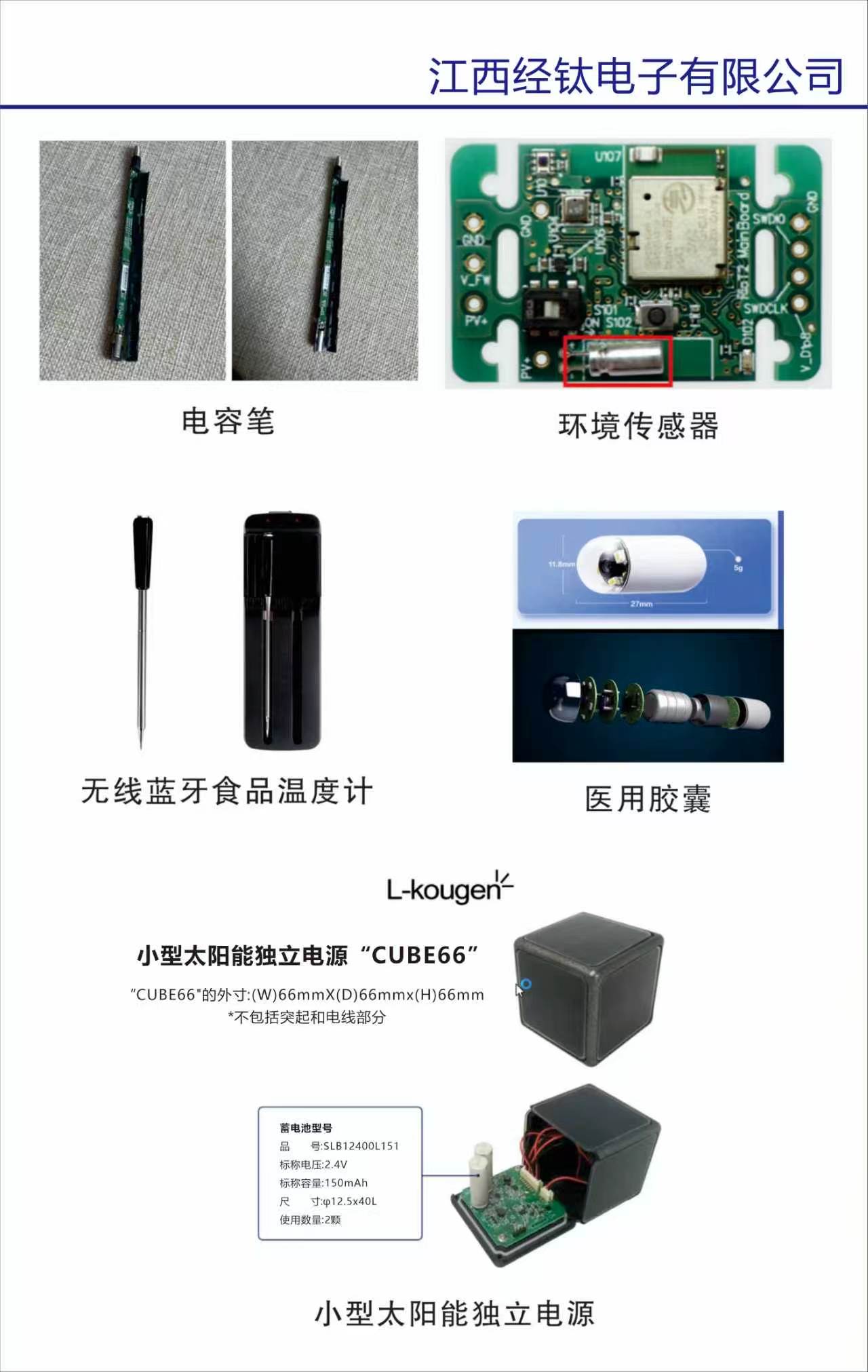 1787974924189825.jpg 微信图片_20260818082447_61_2.jpg