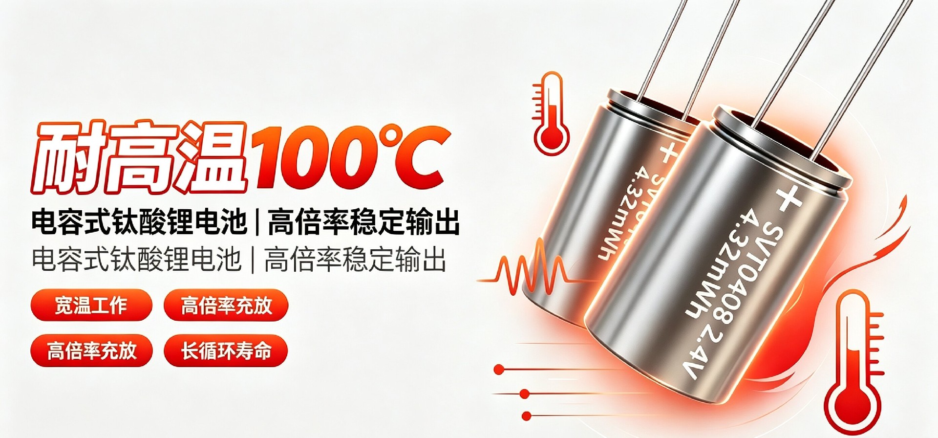 1789635211128961.jpg 耐高温100.jpg